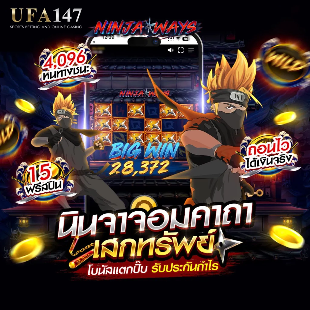 ทดลองเล่นสล็อตฟรี