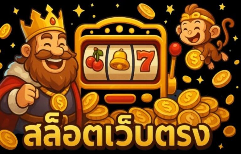 สล็อต ufabet เว็บตรง