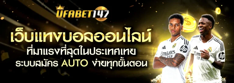 แบนเนอร์เว็บ-147.webp
