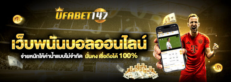 แบนเนอร์เว็บ-1472.jpg