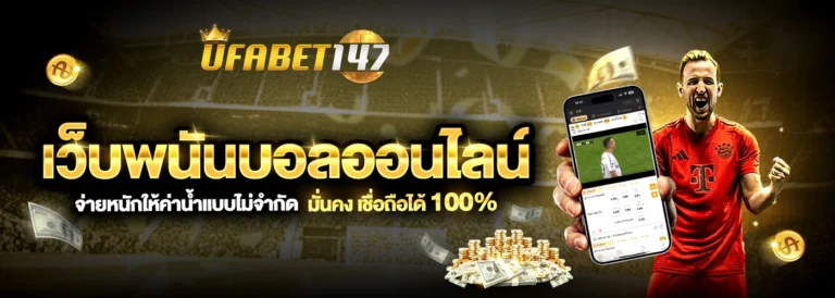 แบนเนอร์เว็บ-1472.webp